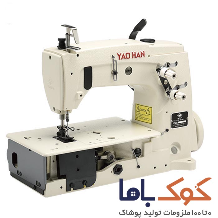 ویژگیها و مزایای چرخ خیاطی کیسه دوزی تک سوزن یوهان مدل N200HS