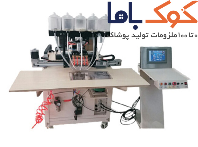 ویژگی&zwnj;های تخصصی دستگاه مروارید زن
