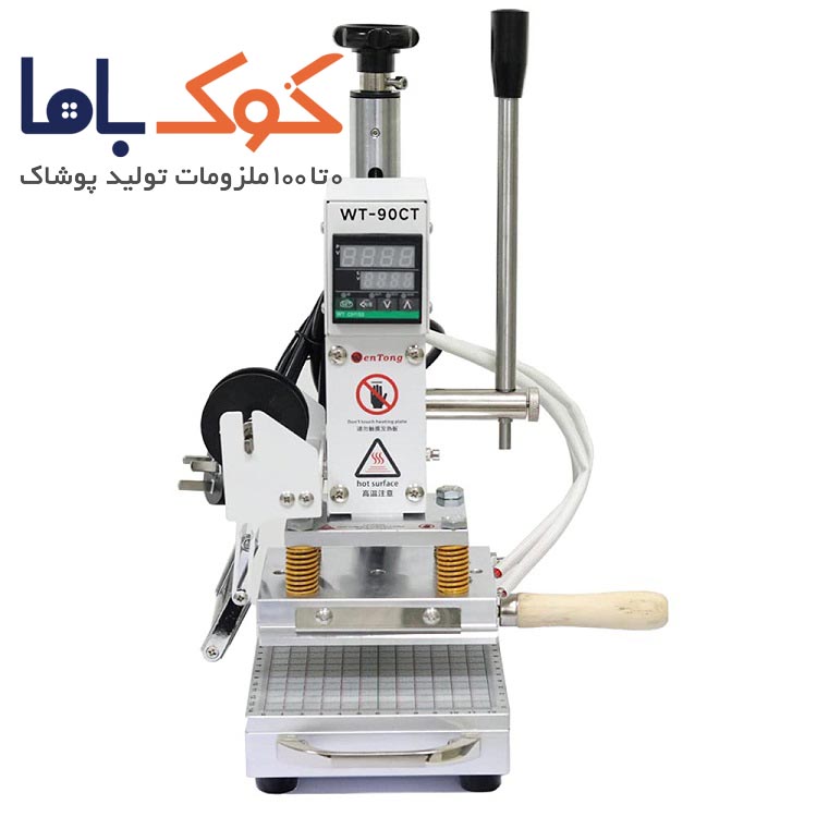 قابلیتهای ویژه دستگاه پرس داغی حرارتی کلیشه و طلاکوب چرم دستی 10×13