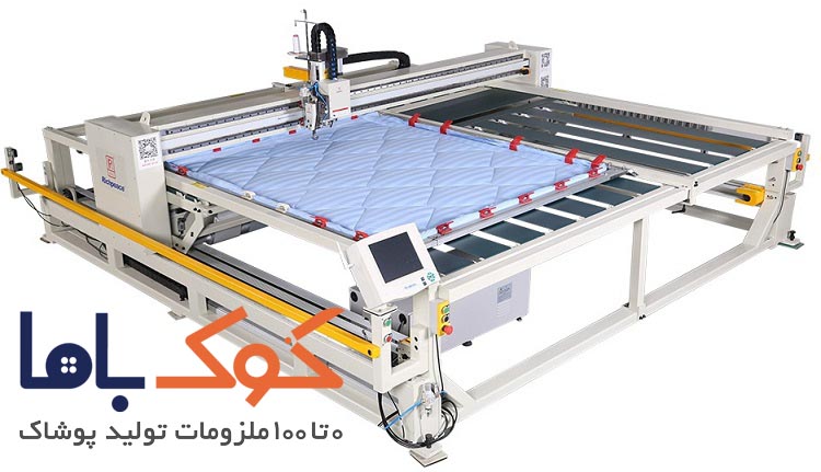 ویژگی&zwnj;ها و مزایای دستگاه لحاف&zwnj;دوزی تک کله ریچ پیس
