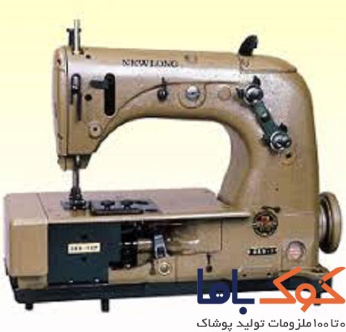 ویژگیهای منحصربهفرد چرخ خیاطی راسته دوز کیسه و گونی دوز نیولانگ مدل DKN-3BP