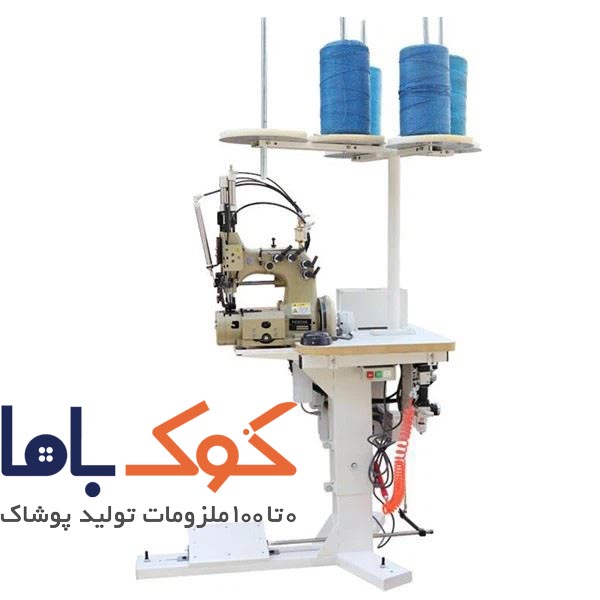 ویژگیهای چرخ خیاطی راسته دوز دو سوزنه جامبوبگ و بیگ بگ کینگلید مدل KD-80700